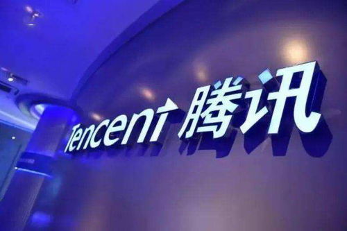恒騰網絡子公司攜手騰訊，簽訂游戲業務技術推廣服務合作協議